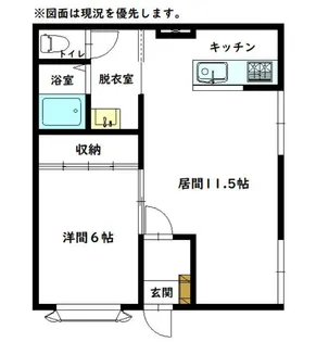 グリーンハイツ藤 A棟【1階】の間取り