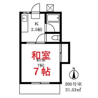 田園調布アパート【2階】の間取り