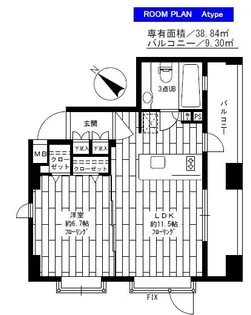 ステージグランデ文京大塚【5階】の間取り
