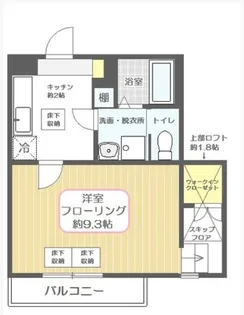 グリーンフィールド【3階】の間取り