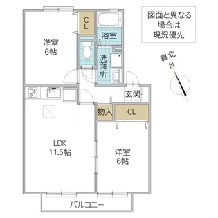 メゾングレース B棟【1階】の間取り
