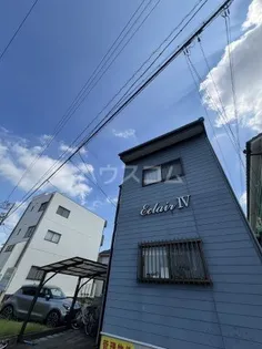 エクレールIVの画像