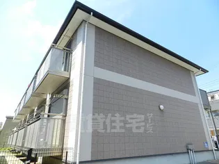 プレミール新稲の画像