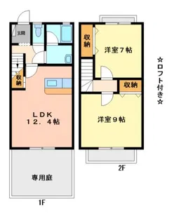 グランディール浄水【2階】の間取り
