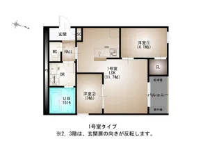 REGALESTプラス坂駅前【3階】の間取り