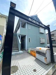 ノース ピアの画像