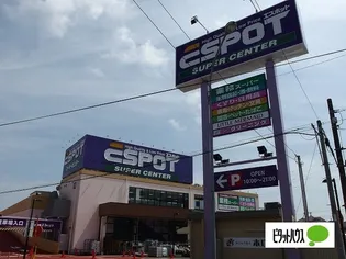 コーポ柚木【4階】の周辺