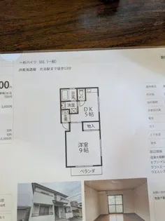 1Kの間取り画像