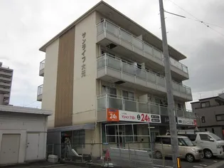 サンライフ大元の画像