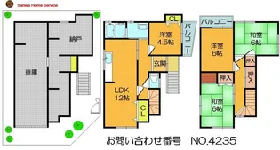 大阪府枚方市渚栄町【一戸建】の間取り