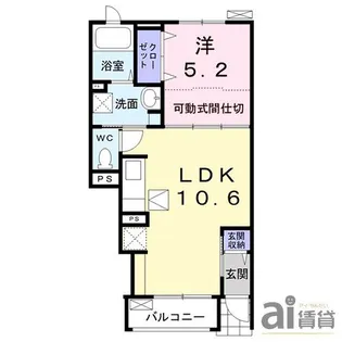 東京都小平市小川町1【アパート】の間取り