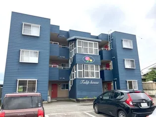 チューリップハウスの画像