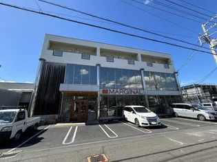 マージナルの画像