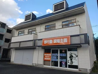 グリーンゲイブルズハウスの画像
