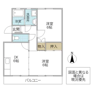 大塚公園マンションII【3階】の間取り