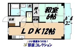 クレベール片野【3階】の間取り