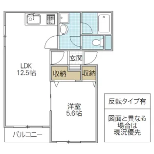 パラシオ【3階】の間取り
