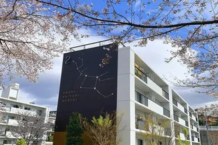 ホシノタニ団地【1階】の外観