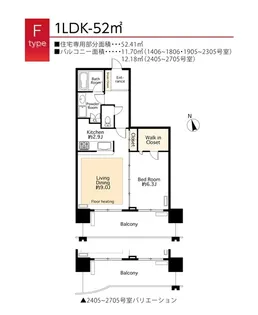 アートヴィレッジ大崎ビュータワー(SA借上)【16階】の間取り