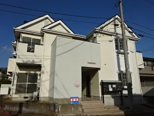 サニーヒル桜ヶ丘【1階】の外観