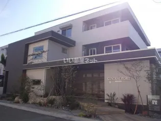 セントラル ポーの画像