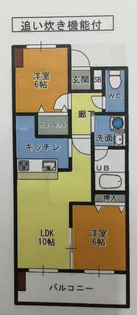 グランドパレスNS-10【6階】の間取り