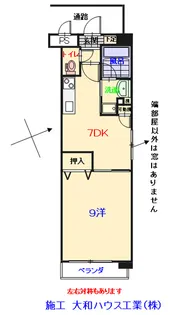 セジュールクレストS【1階】の間取り