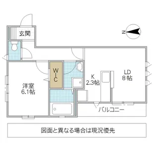 メゾンドボヌール【1階】の間取り