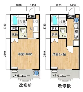 グランドエスポワール【2階】の間取り