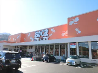 グランドエスポワール【2階】の周辺