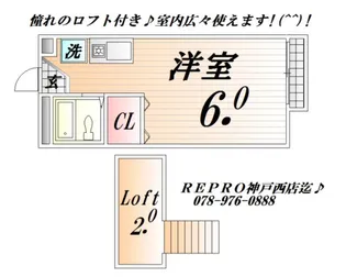 シャンブレット【2階】の間取り