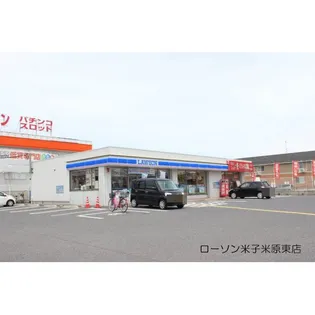 風車II【1階】の周辺