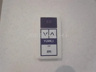 明光ハウス【2階】の地図