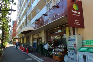 金澤方【2階】の周辺