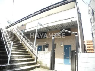 シャル夢坂本IIの画像