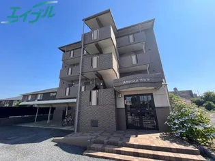 AMENITY大井手の画像