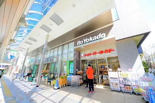 グレイスコートI【3階】の周辺