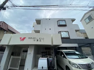 ウィンベルソロ中馬込第一の画像