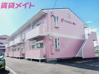 インパルス南台の画像