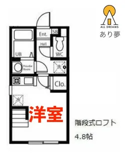ハーミットクラブハウスキアーヴェ【1階】の間取り