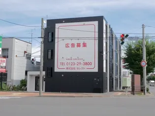 アマン北広島の画像