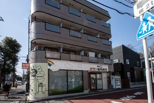 カーサステラの画像