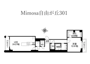 Mimosa自由が丘【3階】の間取り
