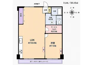 亀戸二丁目団地6号棟【6階】の間取り