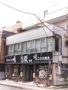 浅見ビルの画像