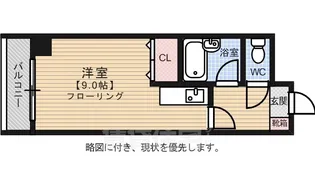 筥松パークマンション【6階】の間取り