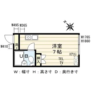 参番館【1階】の間取り