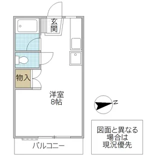 プレミール西原 A棟【2階】の間取り