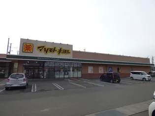 サンメゾンII【2階】の周辺