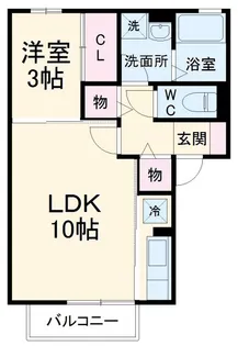 エスポワール【2階】の間取り